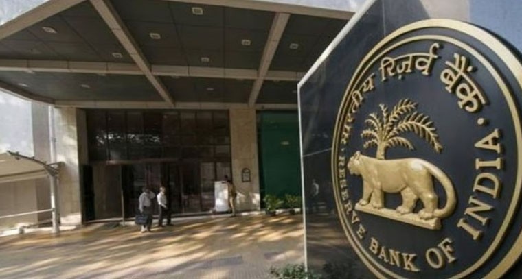 ఆర్‌బీఐ హ్యాట్రిక్‌ నిర్ణయం వరుసగా మూడోసారి వడ్డీ రేట్ల తగ్గింపు