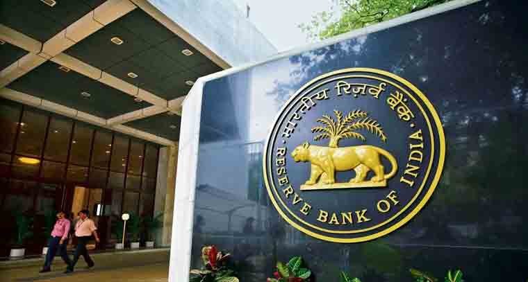 అటెండెంట్ పోస్టుల భర్తీకి ఆర్బీఐ ప్రకటన జారీ