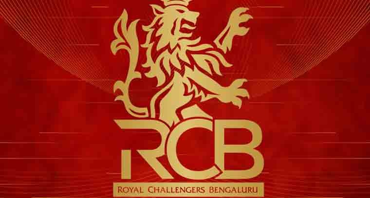 అమ్మకానికి ఆర్సీబీ ఫ్రాంఛైజీ
