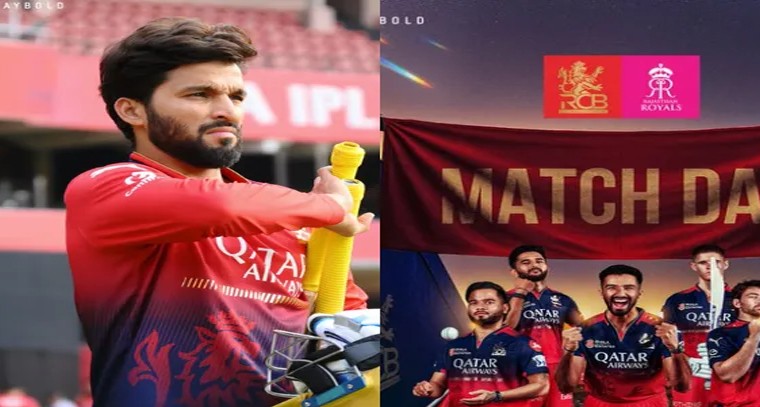 హోంగ్రౌండ్‌లో RCB ఓటమి.. రజత్ పటీదార్ క్లారిటీ