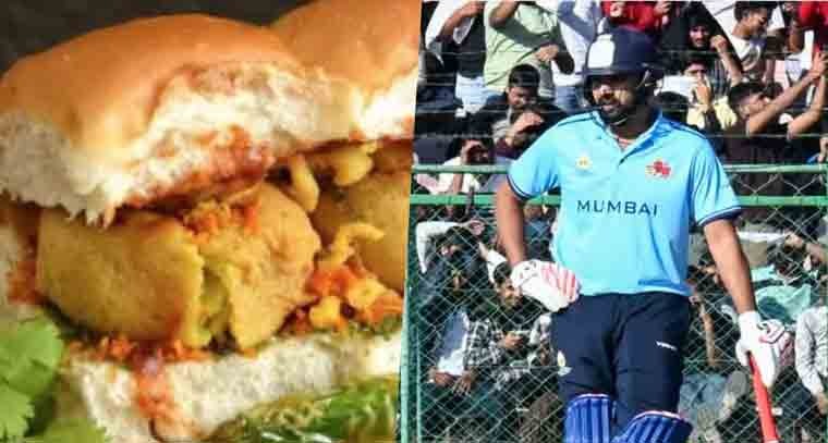 వైరల్ అవుతున్న రోహిత్ భాయ్, వడపావ్ కావాలా? వీడియో 
