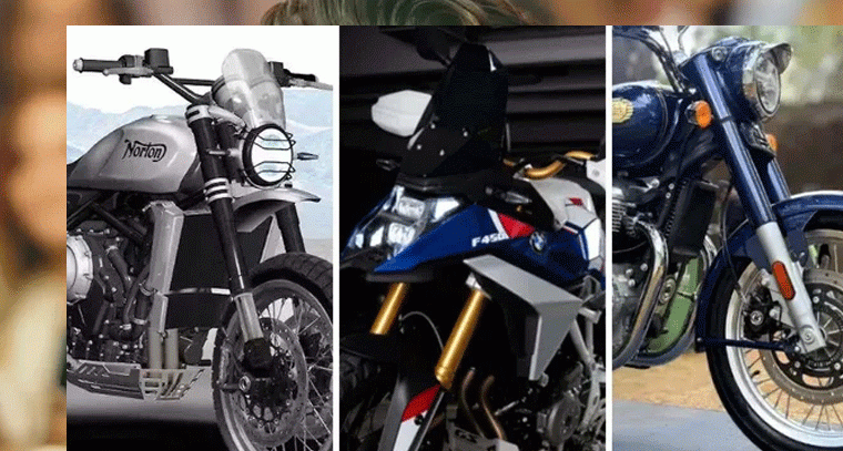 భారతదేశంలో కొత్త ప్రీమియం బైక్‌లు