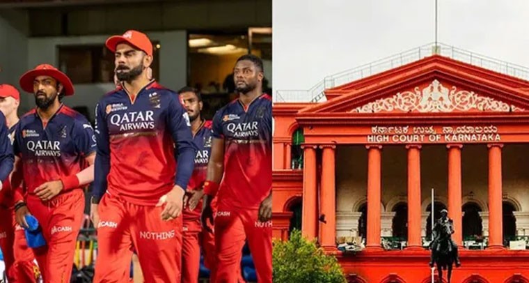 RCBకి హైకోర్టులో భారీ ఊరట