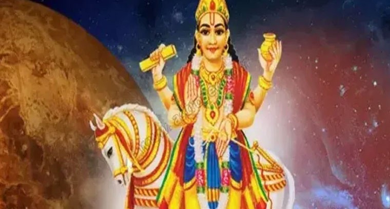 శుక్ర గ్రహ సంచారంతో ప్రేమ, వివాహ జీవితాల్లో శుభ సూచికలు!