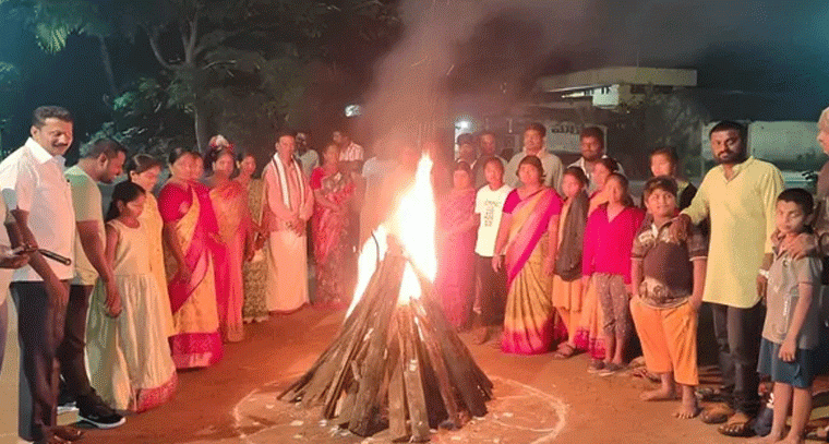 భోగి మంటలు లేని గ్రామాలు.. శ్రీకాకుళంలో వింత సంప్రదాయం