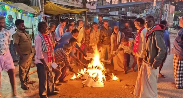వ్యవసాయ కార్మిక సంఘం ఆధ్వర్యంలో నిరసన కార్యక్రమం
