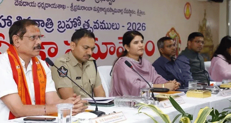 శివరాత్రి ఏర్పాట్లపై కలెక్టర్ సమన్వయ సమీక్ష