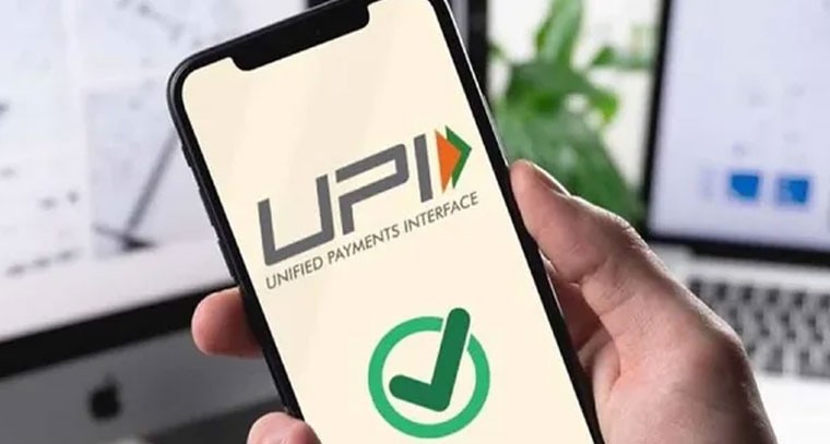 ఇంటర్నెట్ లేకపోయినా UPI పేమెంట్స్ ఎలా చేయాలో మీకు తెలుసా?