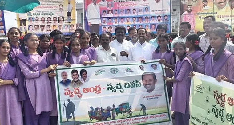 పరిసరాలను పరిశుభ్రంగా ఉంచుకుందాం... ఎమ్మెల్యే