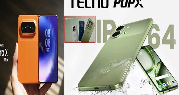 ఈ వారంలో మార్కెట్లోకి రానున్న కొత్త మోడల్ స్మార్ట్‌ఫోన్లు ఇవే!