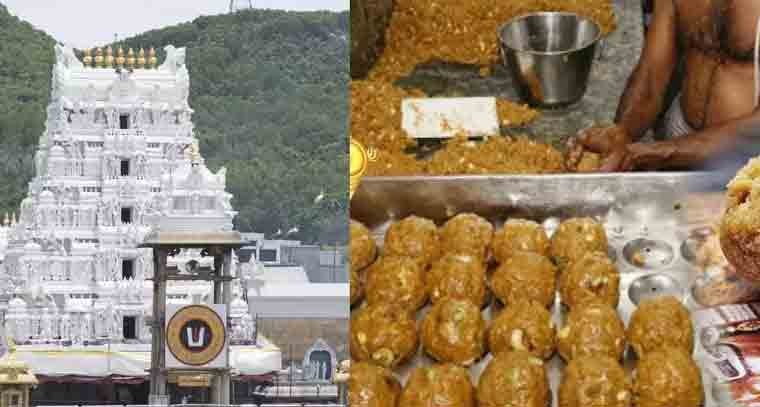 తిరుమల లడ్డూలో కల్తీ అంటూ చంద్రబాబు చేసిన ప్రచారం అబద్దమని తేలింది 