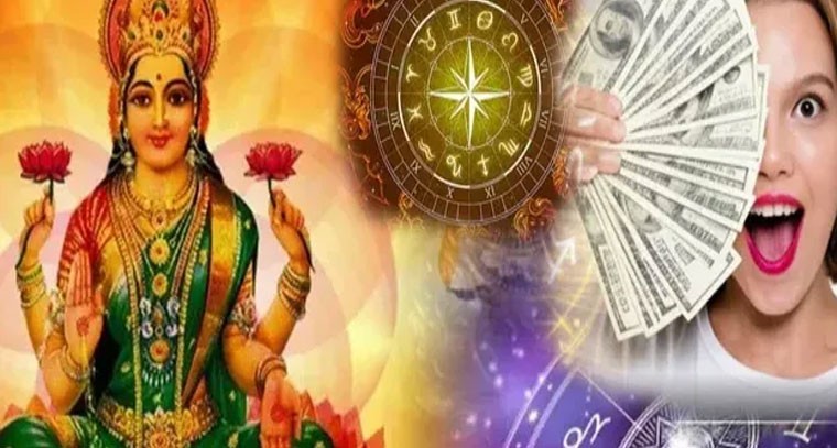 త్రిగ్రాహి, మహాలక్ష్మీ యోగాలు: ఈ 4 రాశులకు ధనవర్షం!