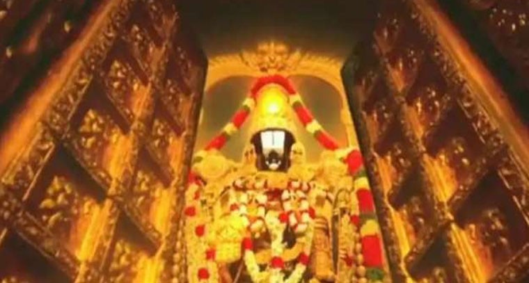 శ్రీవారి సాక్షాత్కార వైభవోత్సవాల సందర్భంగా పలు సేవలు రద్దు..
