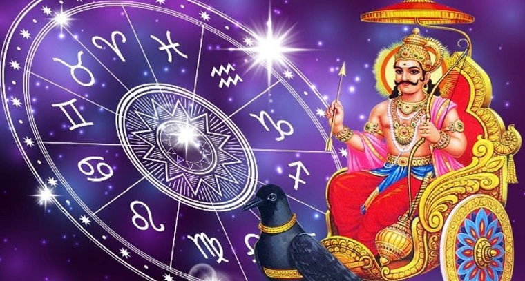 ఏప్రిల్ లో ఈ రాశులవారికి డబ్బులమూటలు పంపనున్న శని