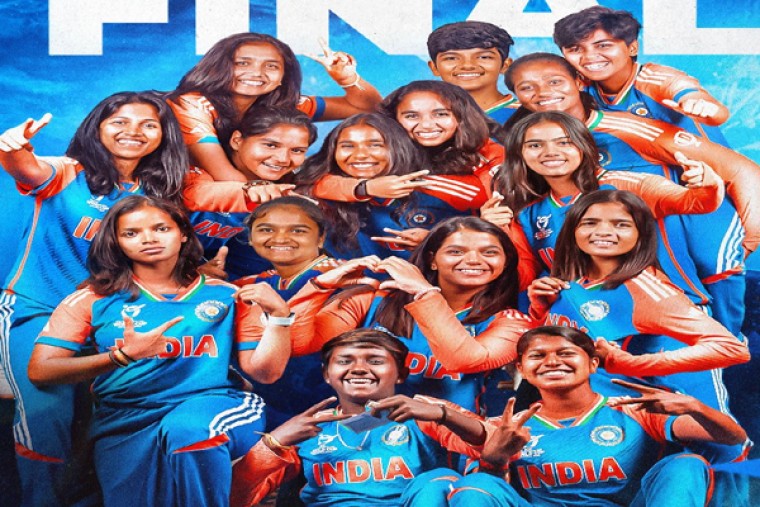  అండర్-19 మహిళల టీ20 ప్రపంచకప్‌ భారత్ Vs దక్షిణాఫ్రికా ఫైనల్....  