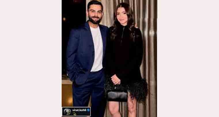  అనుష్క శర్మతో దిగిన ఫోటోను షేర్ చేసిన విరాట్ కోహ్లీ
