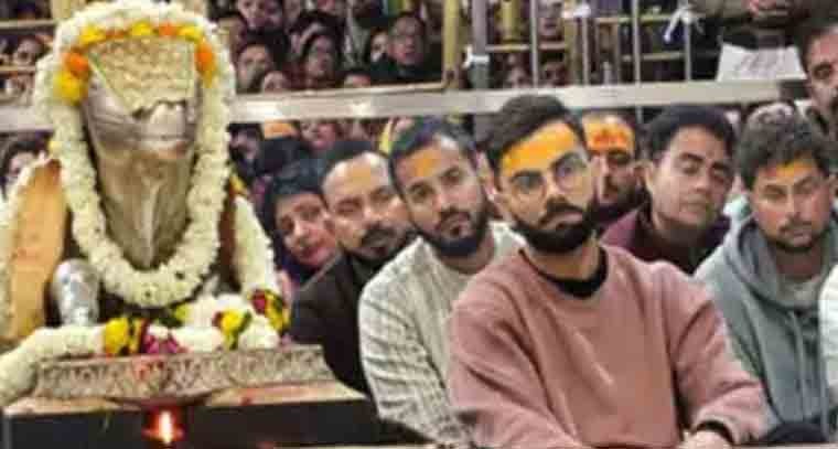 మహాకాళేశ్వర్ ఆలయాన్ని దర్శించుకున్న విరాట్ కోహ్లీ
