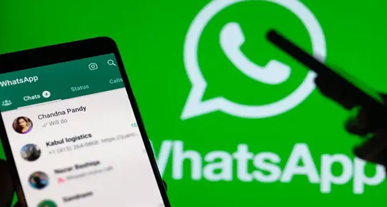 వాట్సాప్‌లో మరో సరికొత్త ఫీచర్‌