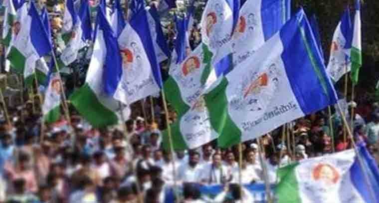 పిన్నెల్లిలో వైసీపీ కార్యకర్త సాల్మన్ హత్యకి నిరసనలు చేపట్టిన వైసీపీ 