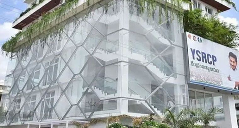 వైసీపీ నేతలపై దాడులపై తాడేపల్లిలో అత్యవసర భేటీ