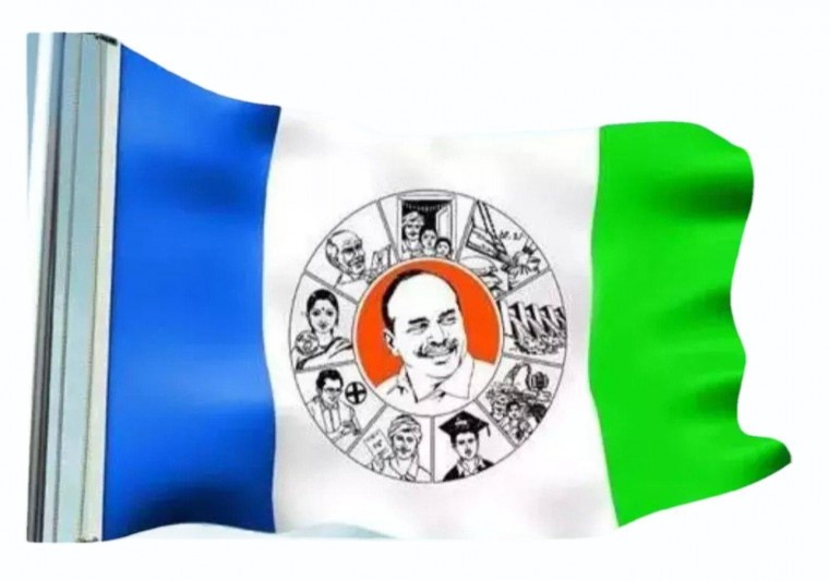 జగన్‌కు భద్రత కల్పించడంలో ప్రభుత్వం విఫలమైందన్న వైసీపీ