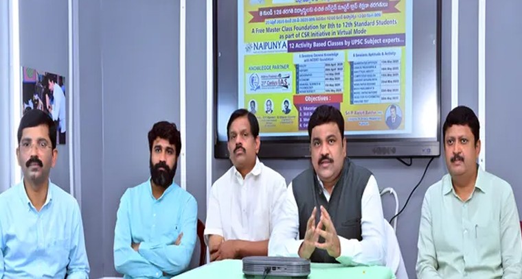 రాష్ట్రంలో మొదటిసారి విద్యార్థులకు వర్చువల్ తరగతులు