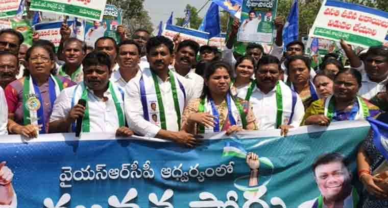 యువ‌త పోరు కార్య‌క్ర‌మంలో కదం త్రొక్కిన యువత 
