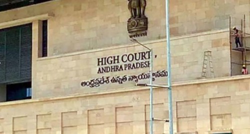 పీఆర్సీ జీవోలపై హైకోర్టులో పిటిషన్