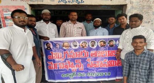 సేవా కార్యక్రమాలతోనే చిరు జన్మదిన వేడుకలు

