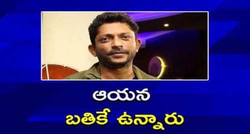 ఆయన బతికే ఉన్నారు..అవి తప్పుడు వార్తలు


