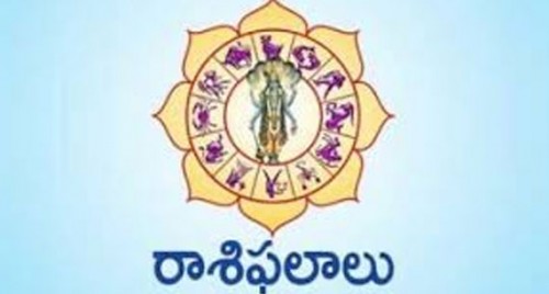 రాశి ఫలితాలు (18-07-2020)
