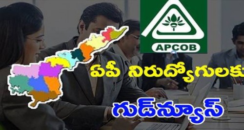 కో-ఆపరేటీవ్ బ్యాంక్ శుభవార్త..రేపే ఆఖరి తేదీ
