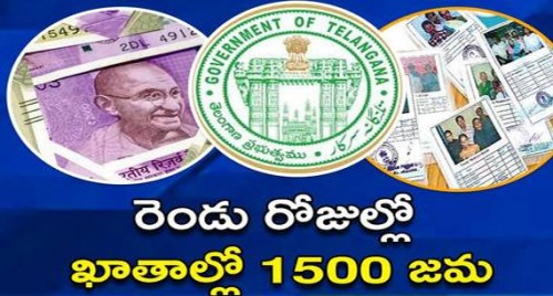 తెల్ల కార్డుదారులకు రెండు రోజుల్లో నగదు
