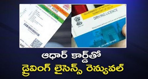 వాహనదారులకు గుడ్ న్యూస్