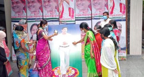 వైయస్సార్ పథకం ప్రకటించడం పట్ల హర్షం

