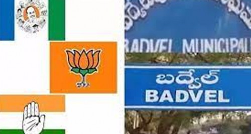 నేడే బద్వేలు ఉప ఎన్నిక ఫలితం
