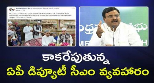 హీట్ పుట్టిస్తోన్న డిప్యూటీ సీఎం వ్యవహారం... !
