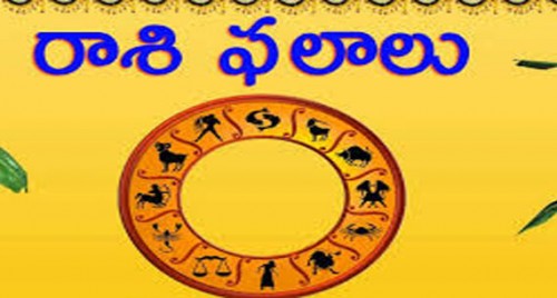 ఈ వారం రాశిఫలాలు... 
