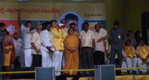 ఎన్నిక సన్నాహక సభలో శంఖం పూరించిన సిఎం చంద్రబాబు