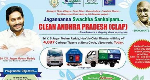 ఏపీలో క్లాప్‌ పథకం ప్రారంభం
