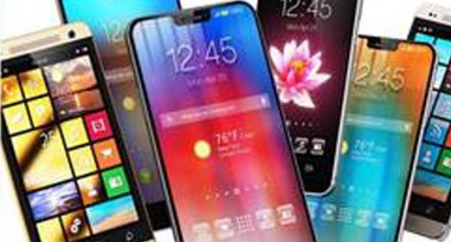 ఇక సెల్ ఫోన్ నంబర్లు 11
