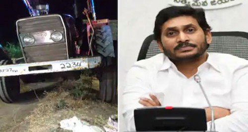  ట్రాక్టర్‌ ప్రమాదంపై సీఎం వైఎస్ జగన్ దిగ్భ్రాంతి
