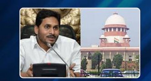 జగన్ సర్కారుకు సుప్రీం కోర్టు భారీ షాక్
