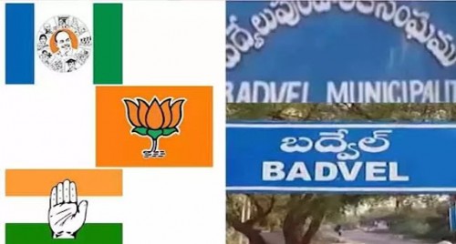 బద్వేల్ 7వ రౌండ్ ఫలితాలివే

