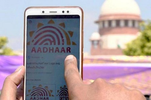 ఆధార్‌ నుంచి వైదొలిగే అవకాశం