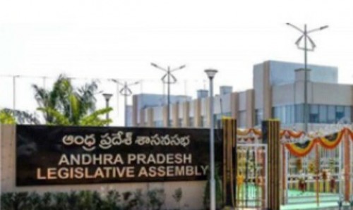 ఈ నెల 12 నుంచి ఏపీ అసెంబ్లీ సమావేశాలు
