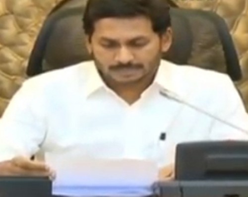 ఏపీ మంత్రివర్గ సమావేశం ప్రారంభం