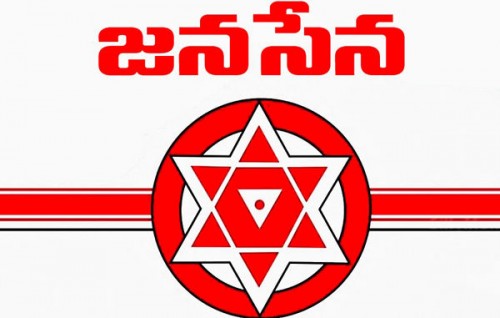 గుంటూరు జనసేన పార్టీ కార్యాలయంపై దాడి