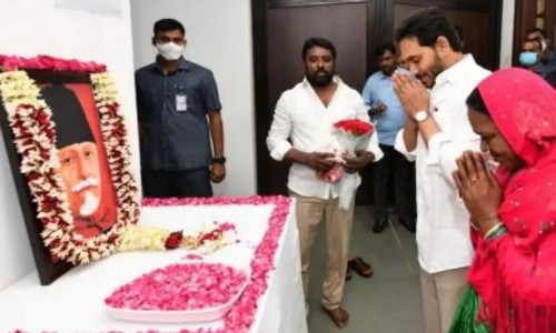 మౌలానా అబుల్ కలాం ఆజాద్‌కు సీఎం జగన్ నివాళి