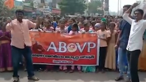 నెల్లూరులో కదం తొక్కిన ఏబీవీపీ విద్యార్థులు